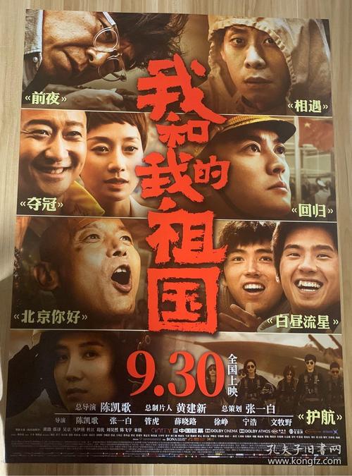 学历证书编号怎样查询